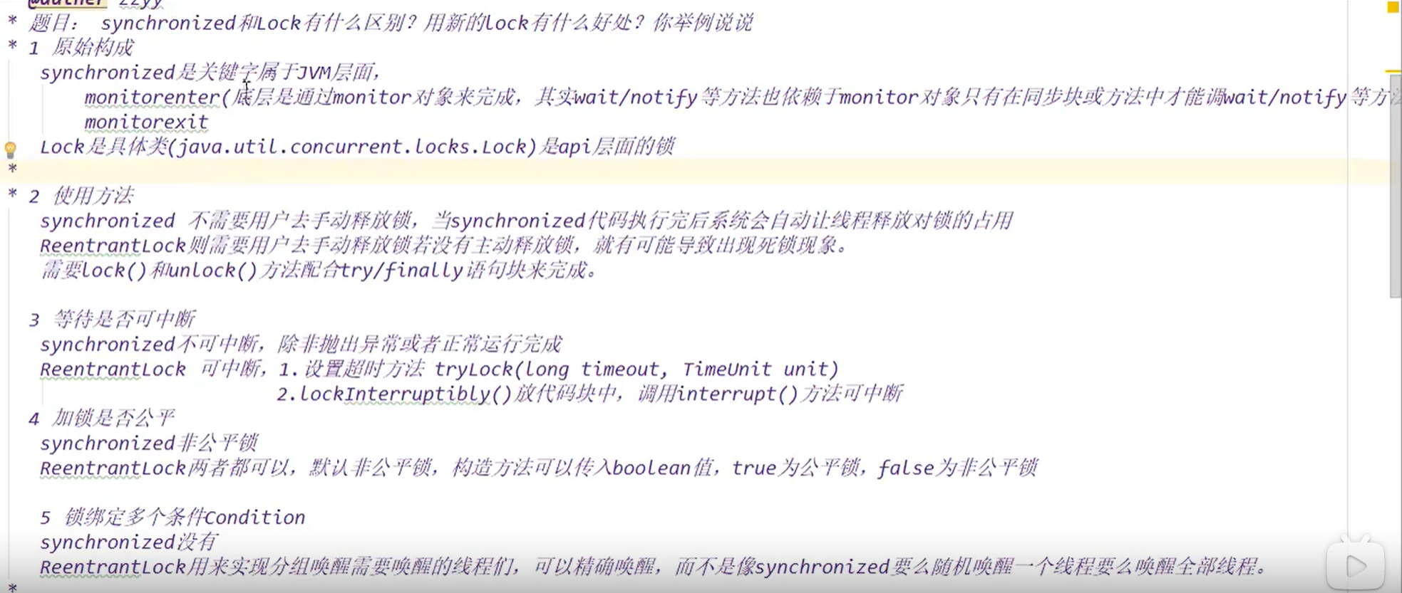 image-20240329161702612