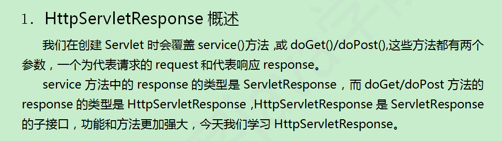 输入图片说明