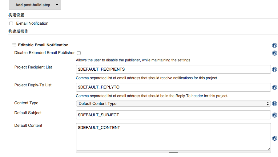 config-email