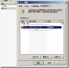 以前的版本