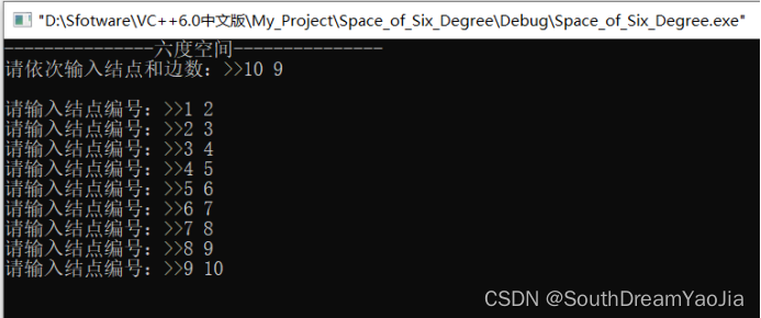 六度空间理论实现