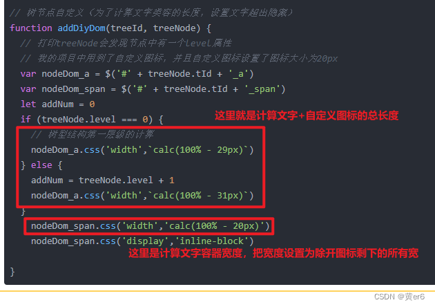 Ztree Insert zTree节点文字超长显示省略号,鼠标移入显示全称_ztree中文api-CSDN博客