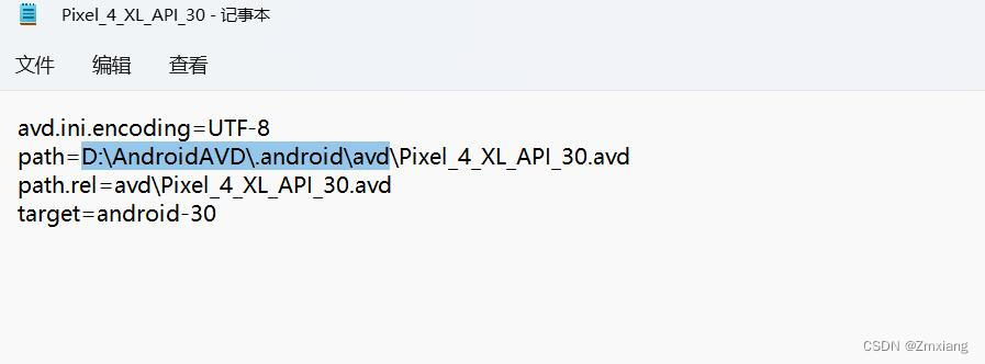 替换好的配置文件