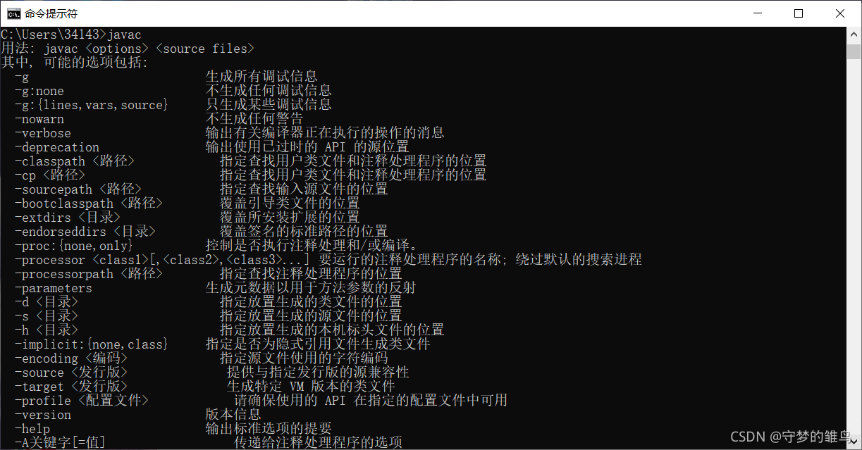 在这里插入图片描述