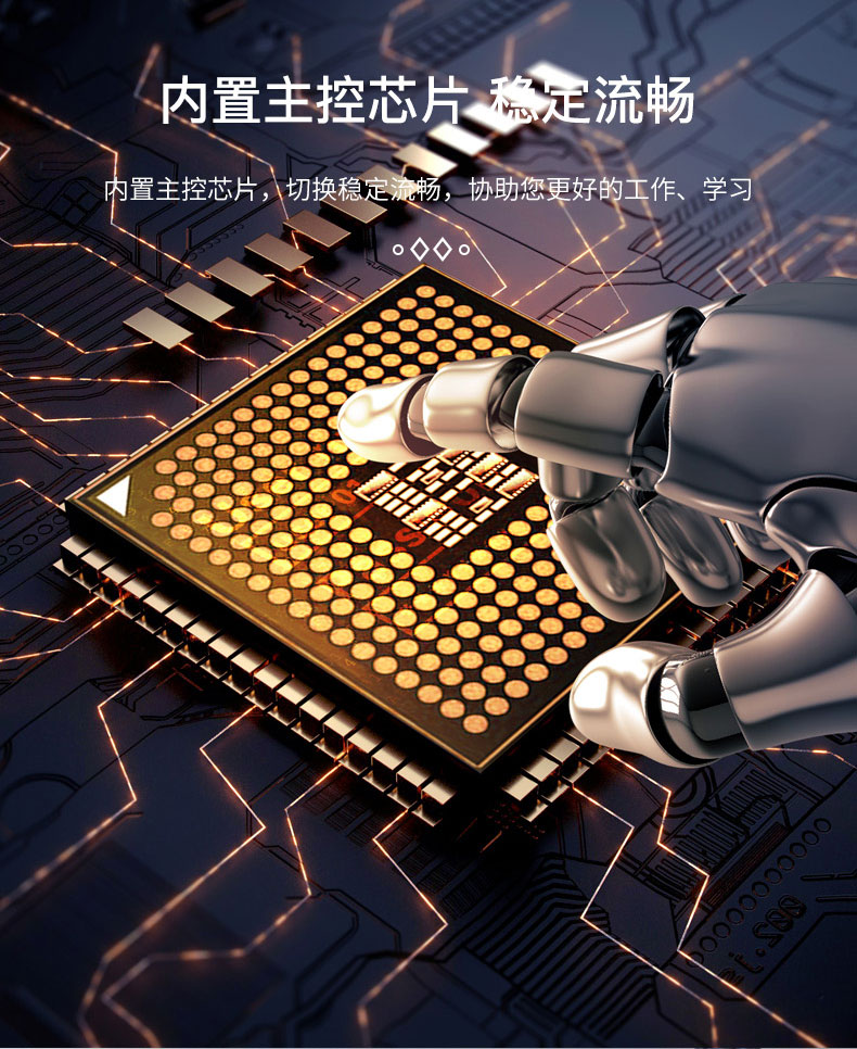 HDMI「组合式」8口LED带屏高清KVM切换器详情页特点