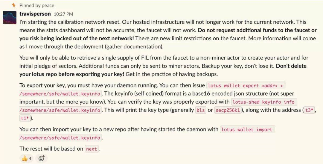 【Filecoin周报】61期：网络重置下火热的Filecoin社区