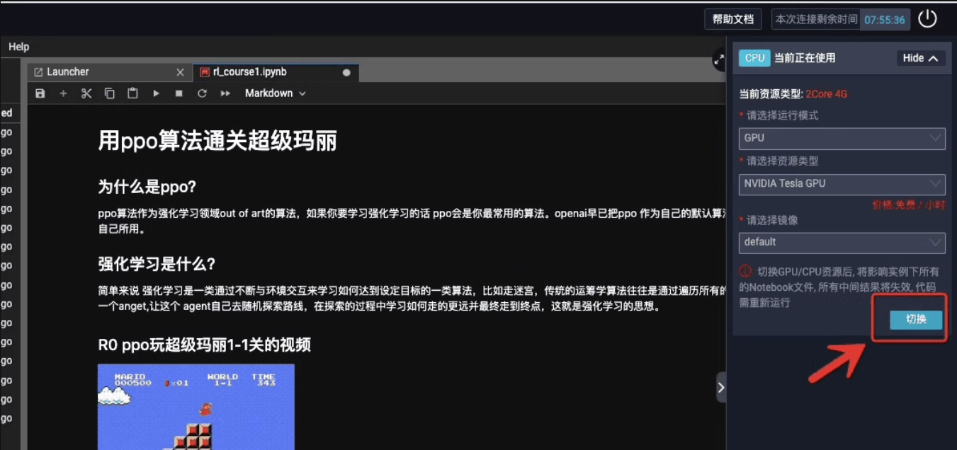 image-20240507211234662