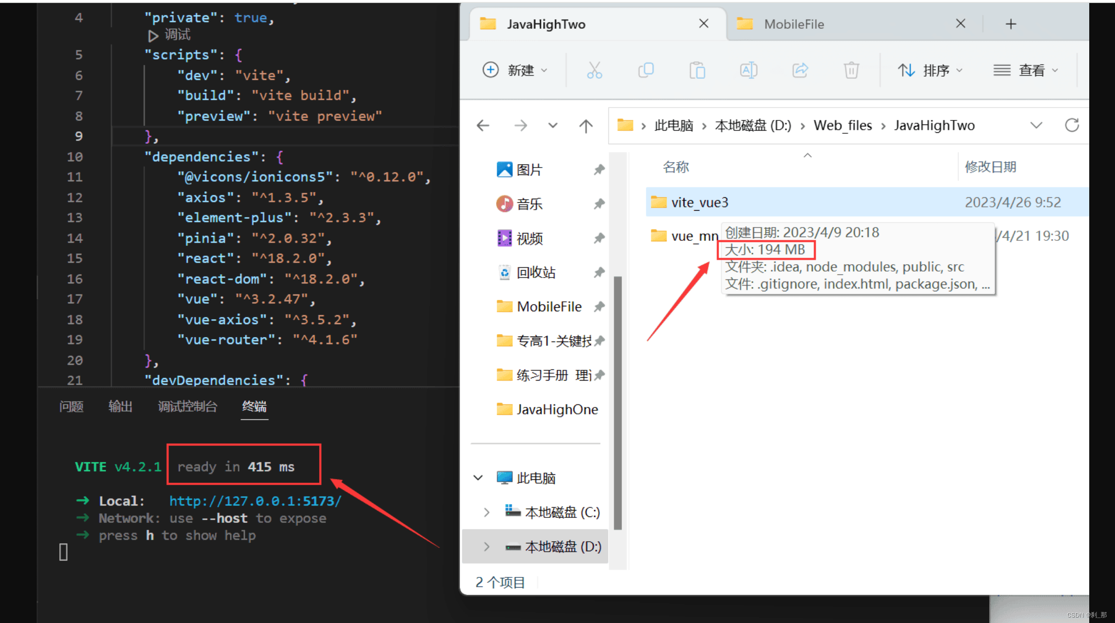 如何快速构建vue3_快速创建vue3-CSDN博客