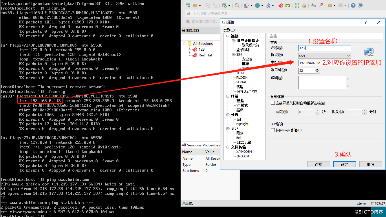 Linux - Red Hat 7.3 介绍安装