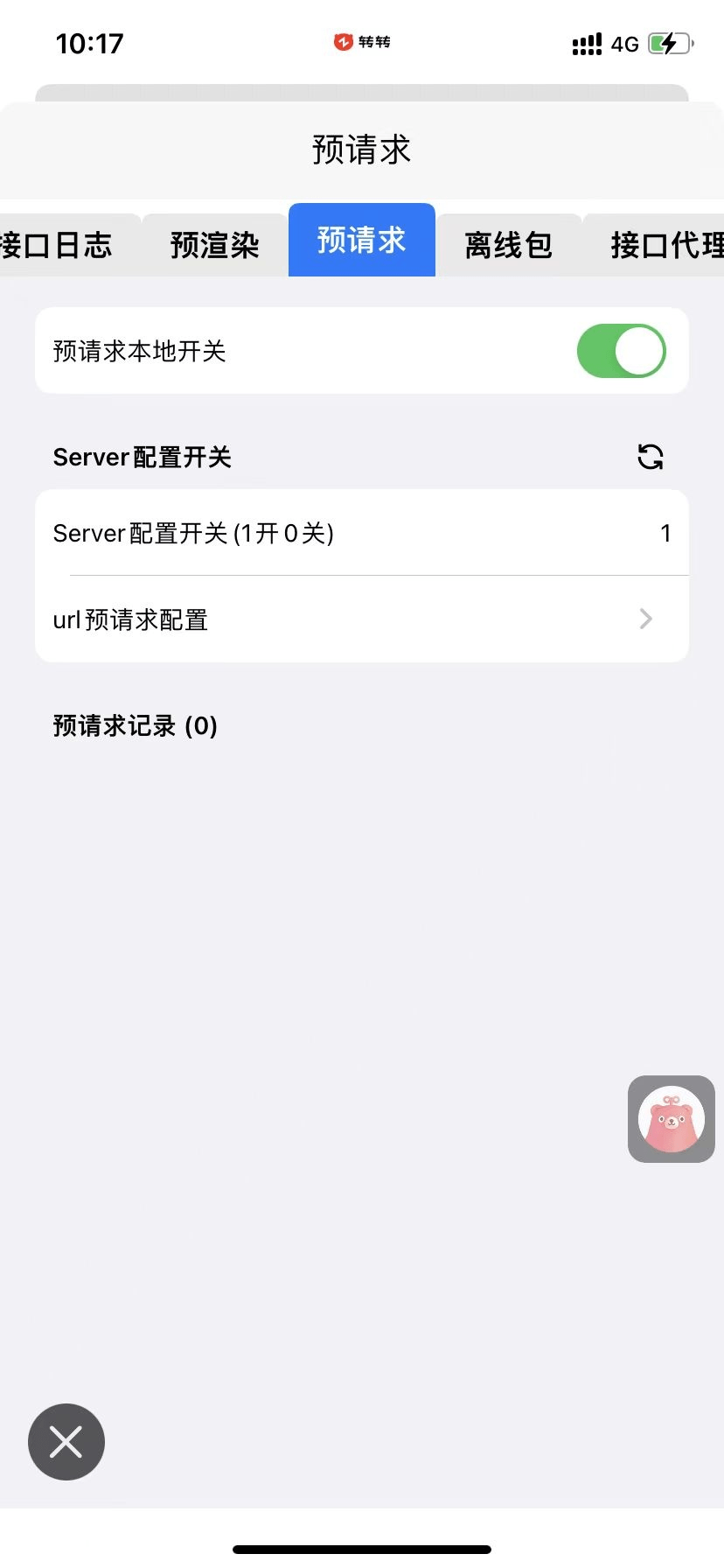 94648ac73a68f9010b3ce334b4f2c0b1.png