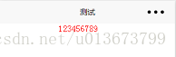这里写图片描述