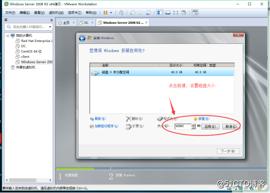 win 2008 r2