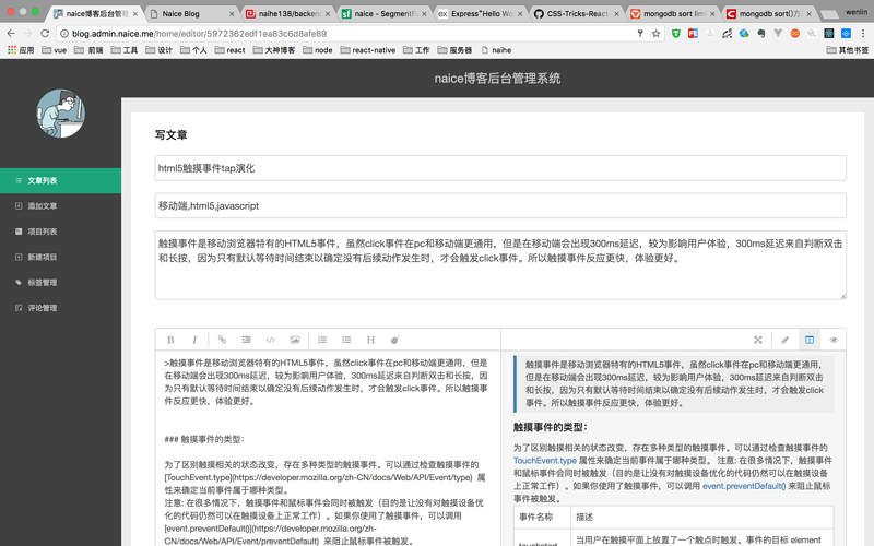 图片描述