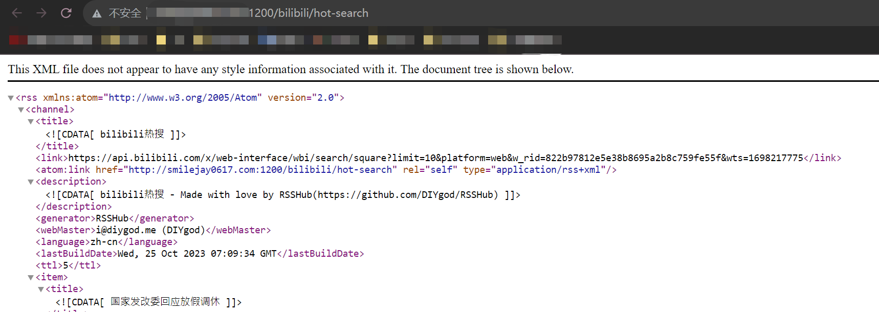 image-20231025151335674
