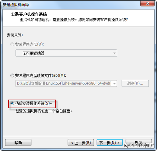 Linux系统安装需要注意几处