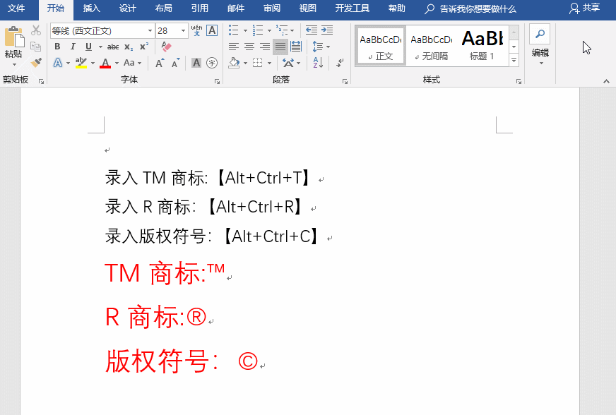 5个实用的办公小技巧，但是真正会用的人很少