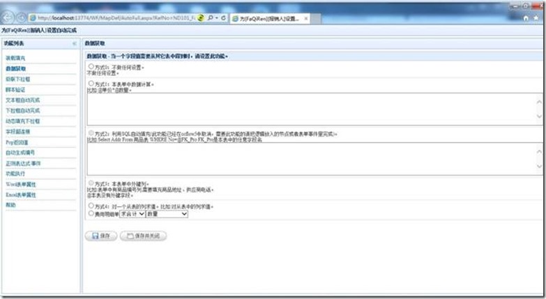 clip_image002[26]