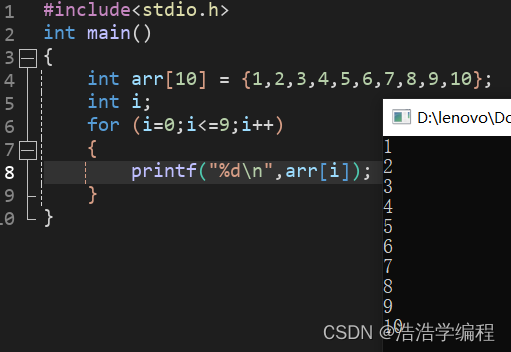 一维数组与二维数组-CSDN博客