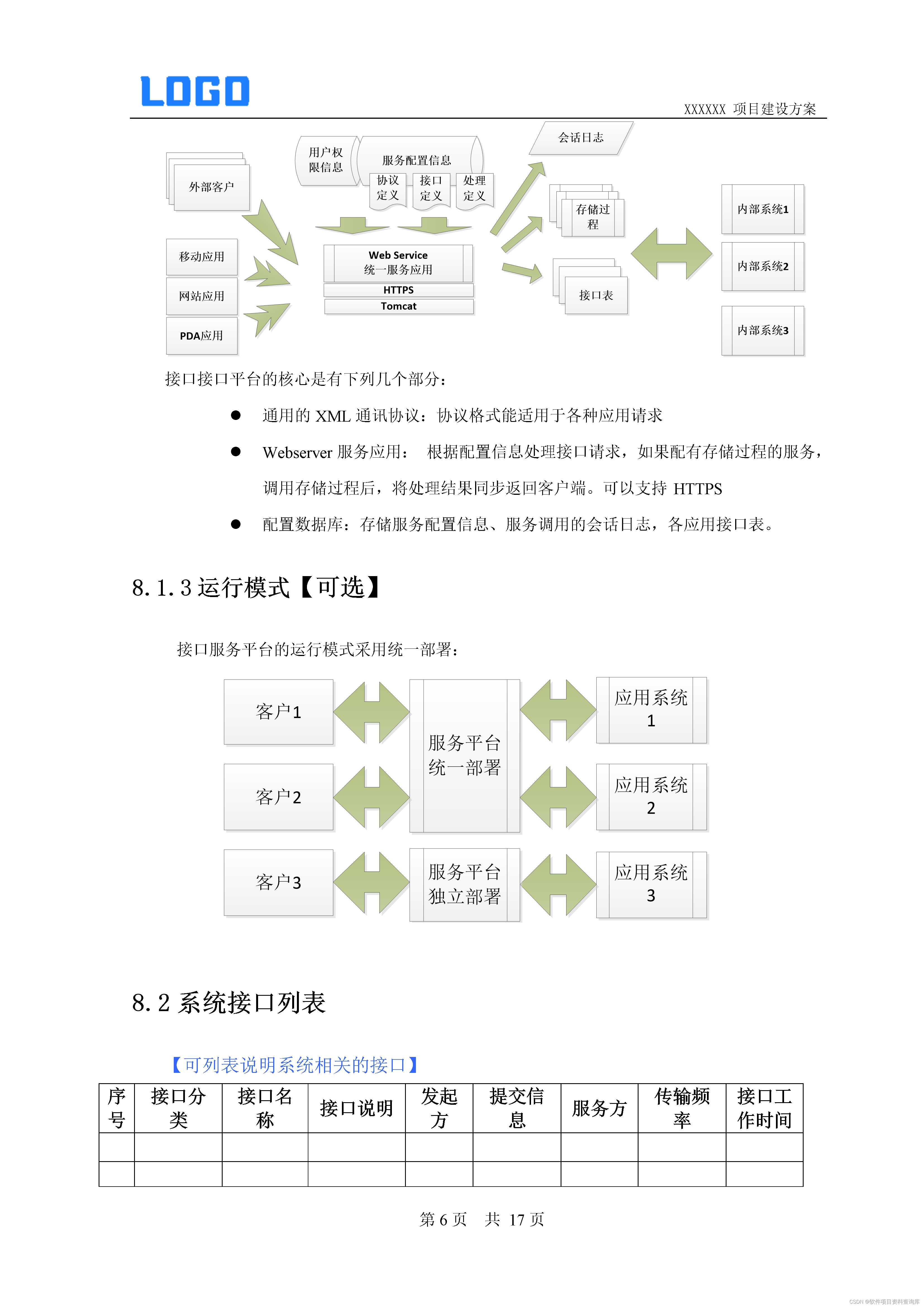 d8236fbd4a2f4c328fc31453e4adf83a.png