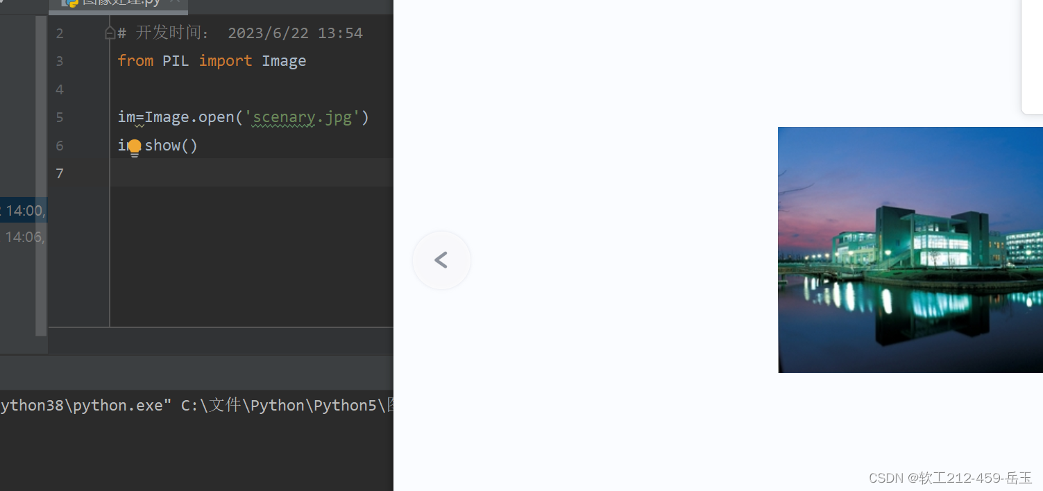 Numpy和Pillow在图像处理上的应用_numpy pillow image-CSDN博客