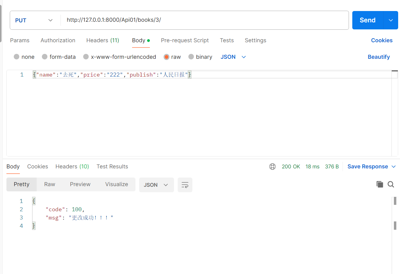 image-20240413000123667