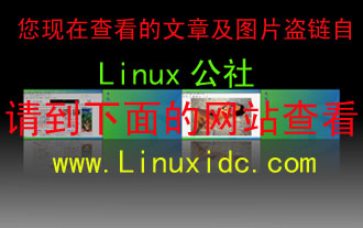 外网主机访问虚拟机下的Web服务器