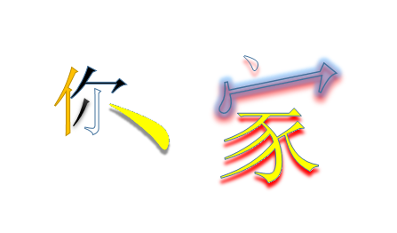 1281466-20190518154213471-343811962.png