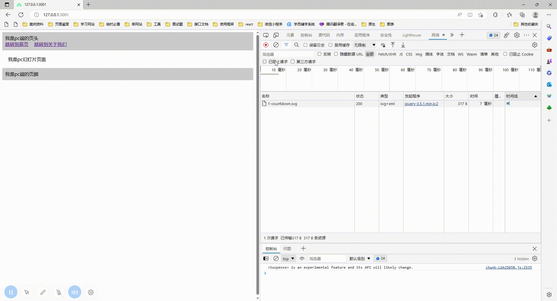 nuxt3 pc、移动端布局布局切换_nuxt3 移动端-CSDN博客