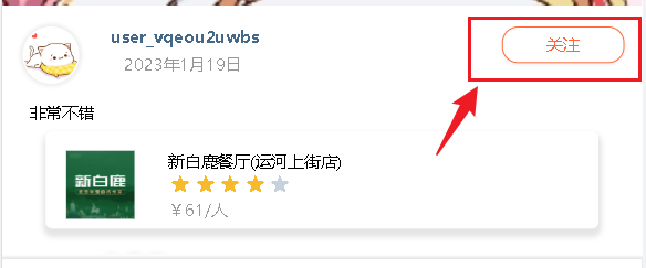 image-20230131153715592