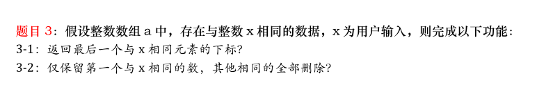 第一道C语言