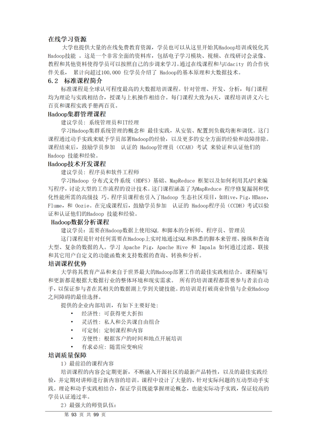 27af3c2ff2e4ad9784e2000ba762d502.png