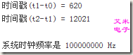 图1.4 usleep(1)的结果