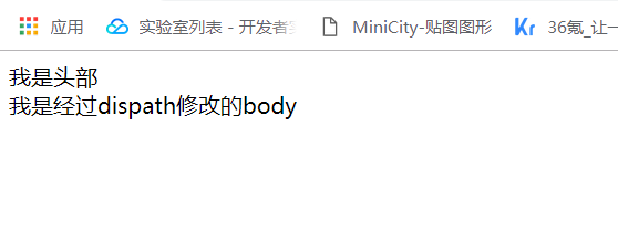 效果图