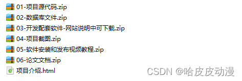 请添加图片描述