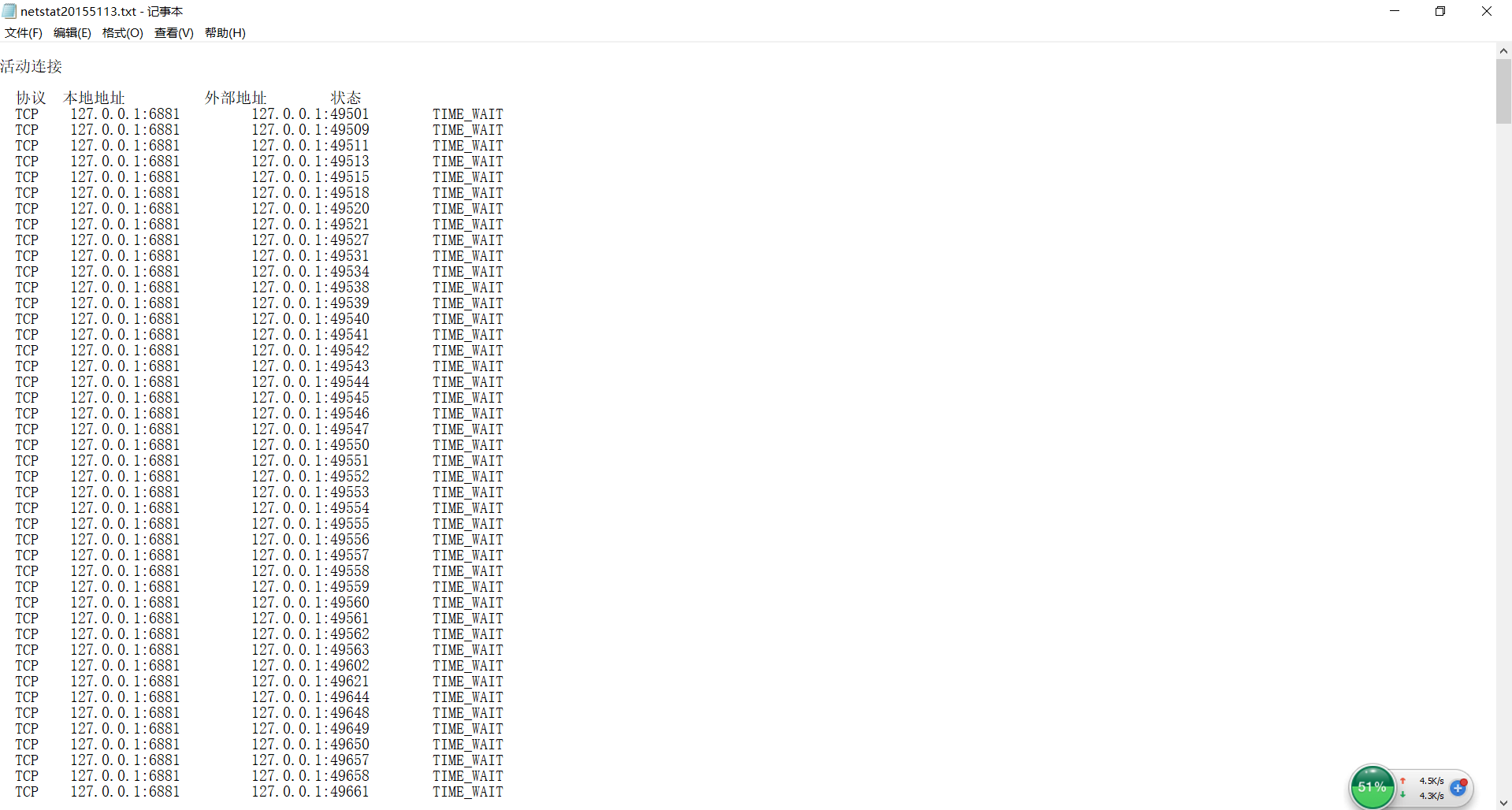 1344844-20180412184124078-1722624635.png