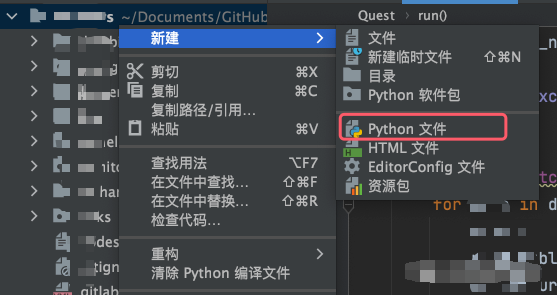 PyCharm 搭建 Selenium + Python 的自动化测试环境_python+selenium+pycharm-CSDN博客