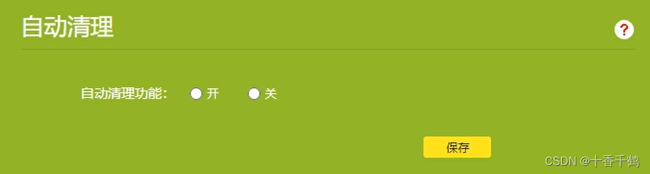 制作网线——了解、集线器、交换机与路由器插图43 制作网线——了解、集线器、交换机与路由器