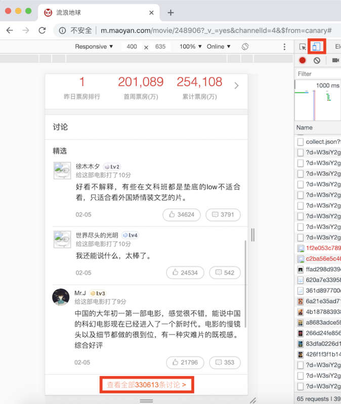 图片描述