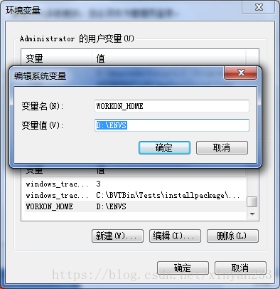 修改存放路径