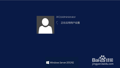 Windows Server 2012 R2怎么配置域控制器？