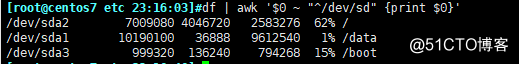 awk从入门至放弃