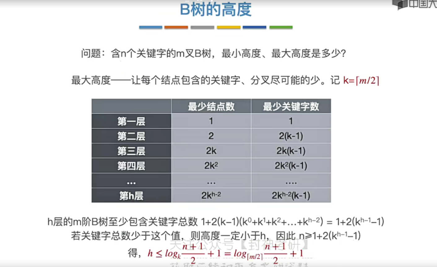 image-20221124154237560