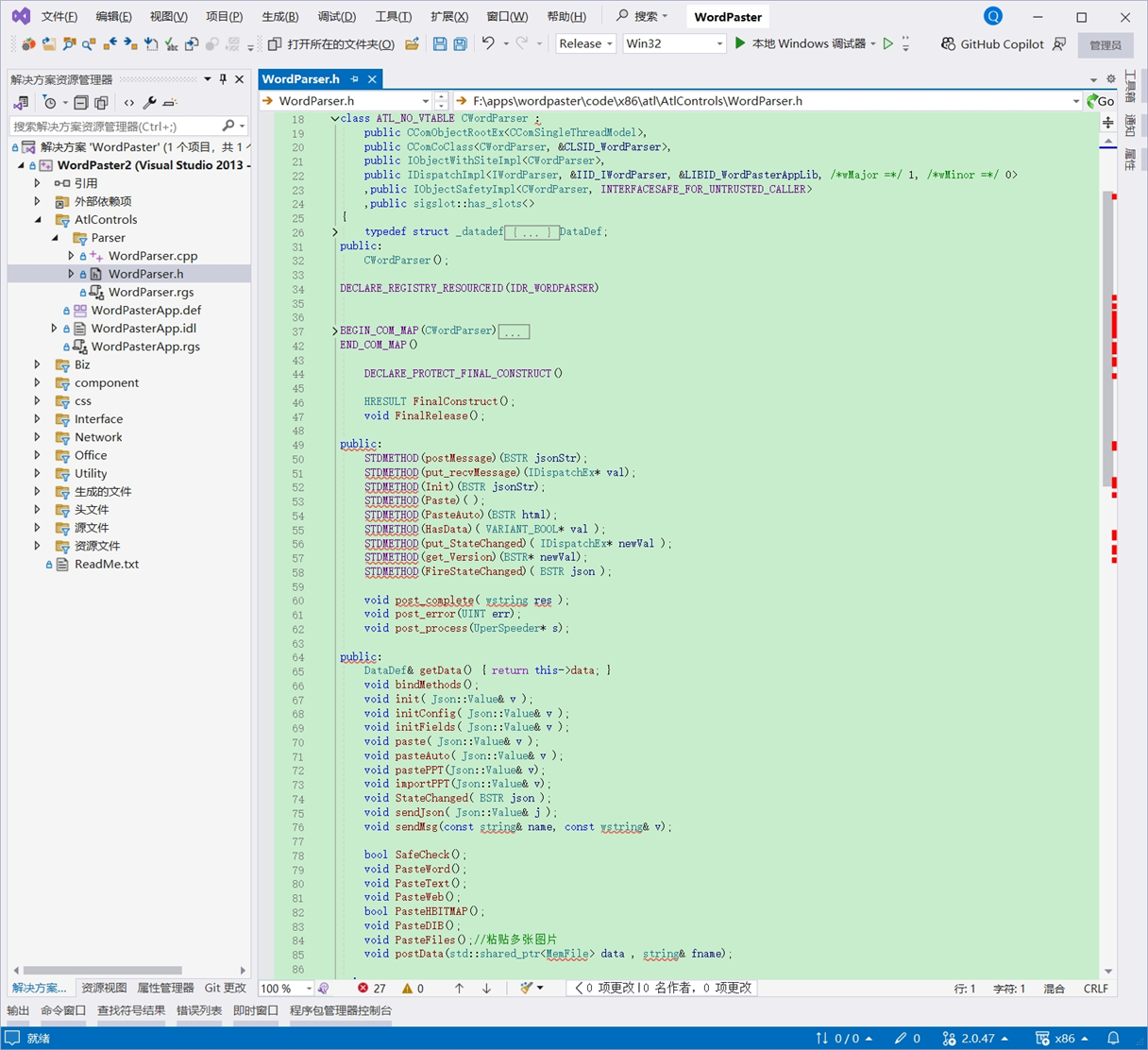 TINYMCE配置及功能实现详解_asp.net_33