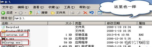 病毒查杀