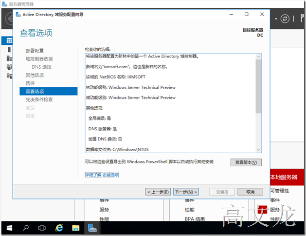 clip_image001[14]
