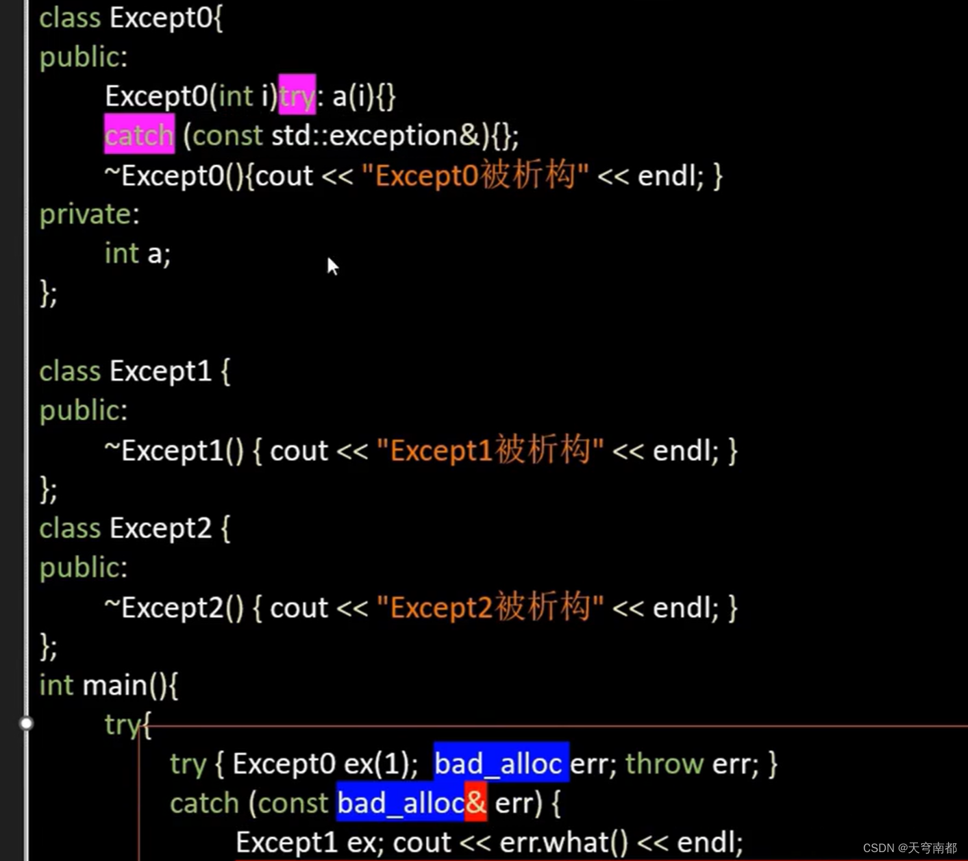 C++异常处理_std::cin.fail()-CSDN博客
