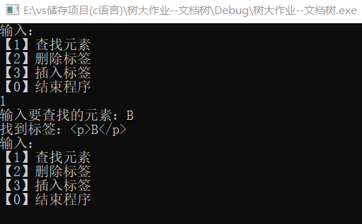 1474675-20190517221647002-1590682310.png