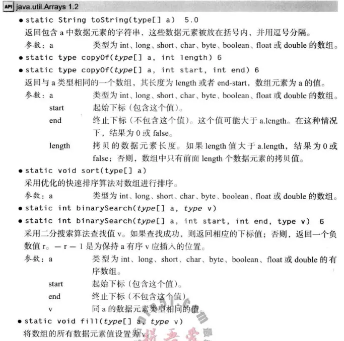 9125154-c26a511554889bf8.png