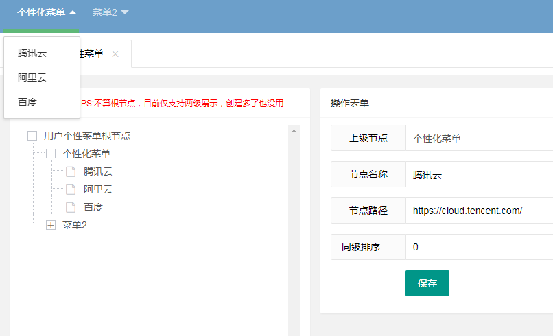 76e8a334fa6008e158b745e33da6bb37.png