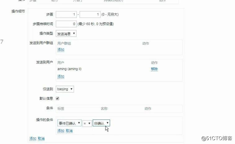 自定义监控